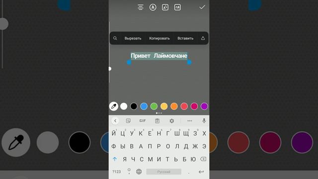 Как сделать цветной текст в инстаграм смотреть онлайн