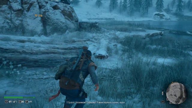 Научная степень