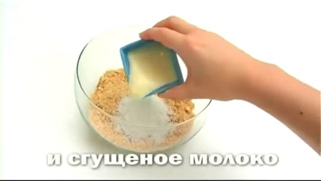 Кокосовые шарики смотреть онлайн