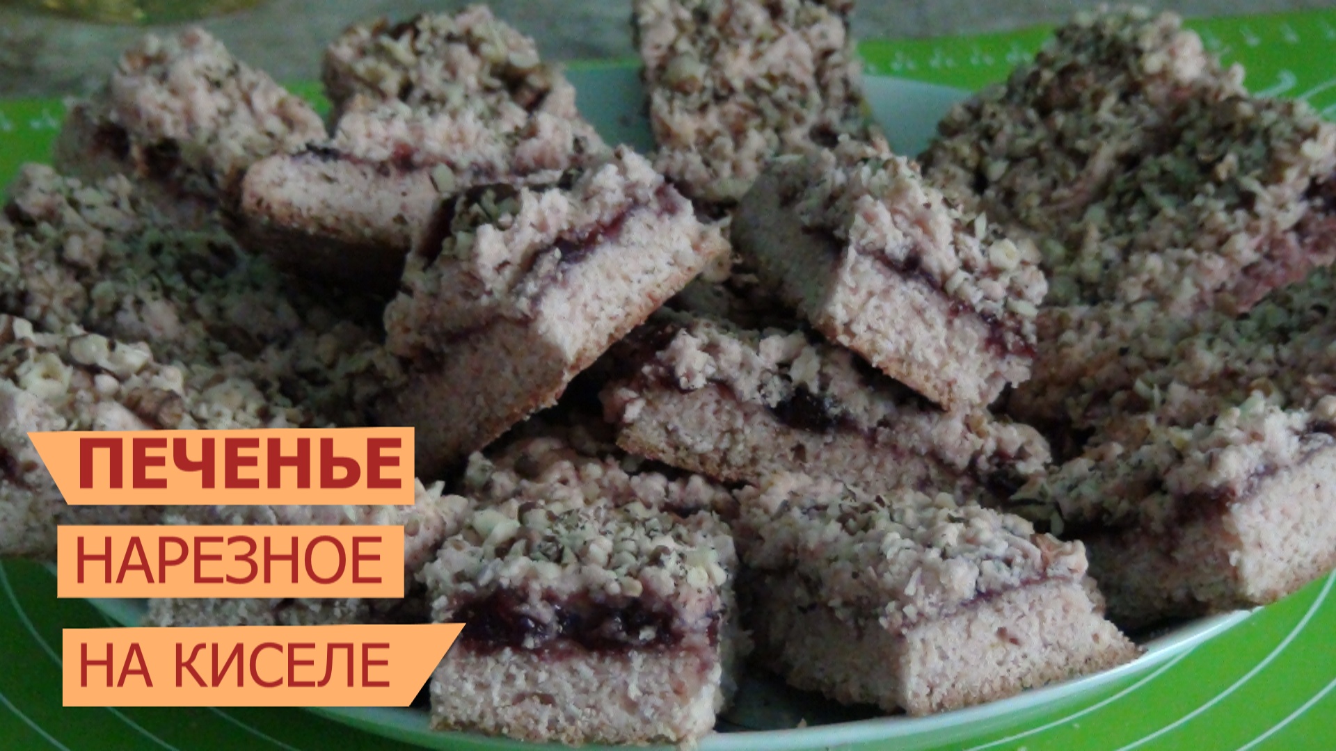 Песочное тертое печенье из киселя - лучшая домашняя выпечка к чаю