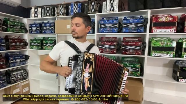 Тульская гармонь Куликово поле в Ля мажор. смотреть онлайн