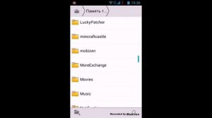как войти в (Диспетчер памяти вашего телефона)(Смартфона)