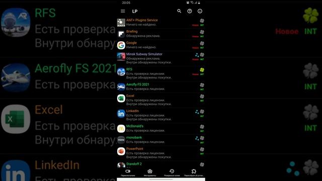 КАК ВЗЛОМАТЬ ЛЮБУЮ игру с ЛАКИ ПАТЧЕРА? смотреть онлайн