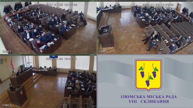 Чергова 7 сесія Ізюмської міської ради 8 скликання від 26.01.2021 р. смотреть онлайн