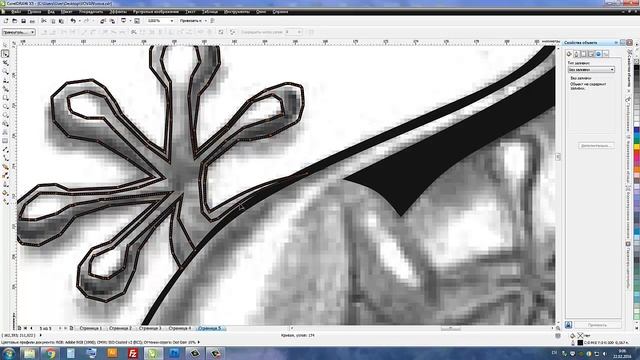 ✦Как создать логотип в CORELDRAW самостоятельно?✦ Пробуйте, у вас получится!|NOVA| смотреть онлайн