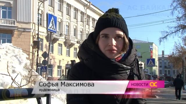 Штукатурка и искусство смотреть онлайн