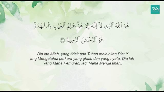 SURAH AL-HASYR AYAT 21-24 - LAU ANZALNA HAZAL QURAN смотреть онлайн