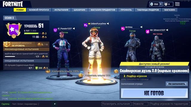Fortnite - Чем я больше играю, тем лучше становлюсь SQUAD#14 2 победы смотреть онлайн