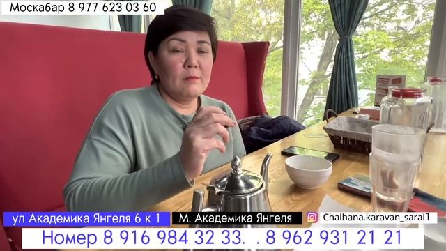 Срочно Москвадагылар ?? Козу Грил сезону башталды муну баары көрсүн смотреть онлайн