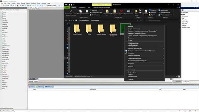 При запуске приложения нет картинки, которую вы добавили. WPF C# смотреть онлайн