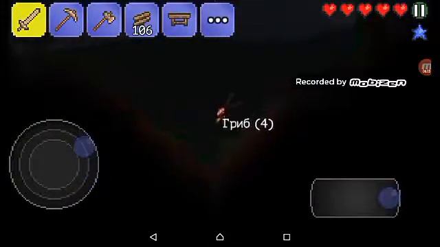 Прохождение террарии #1серия.Строительства дома