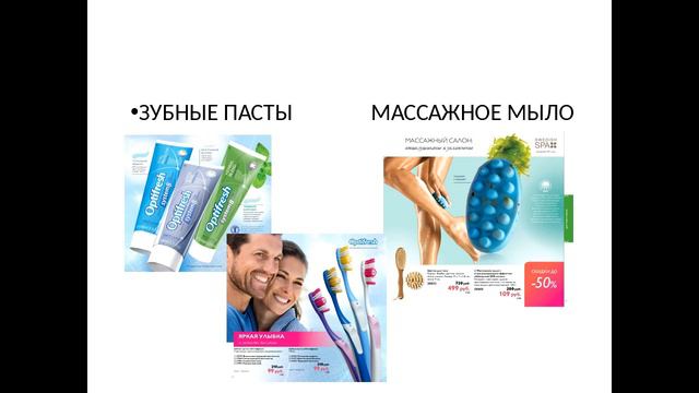 обзор каталога №2. смотреть онлайн