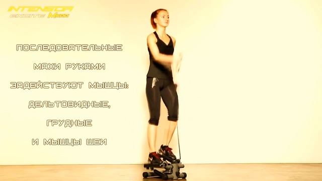 Министеппер