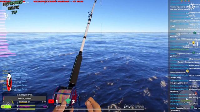 🎣Русская рыбалка 4 ! Добиваем на Баракуду.🎣https://trovo.live/s/Referens/🎣