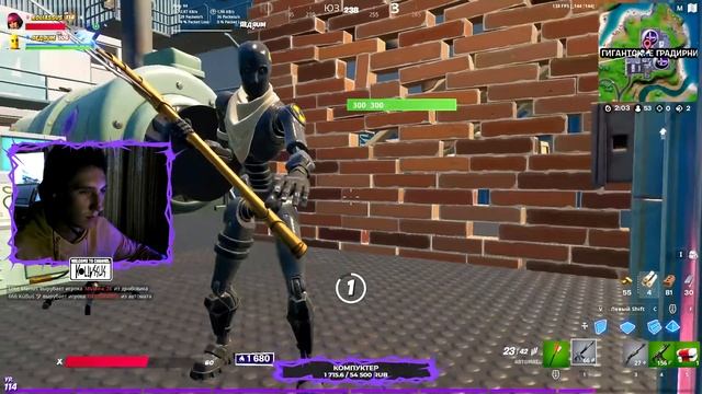 РОЗЫГРЫШ ЗЕЛЕНОГО СКИНА ИЛИ ФИОЛ.ЭМОЦИИ! СТРИМ! РАЗМИНКА! АРЕНА! FORTNITE! KOLIASSUS ARIZE! смотреть онлайн