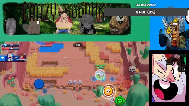 Стрим Brawl Stars. Апаем Дино на 135 ранг (как получится:) смотреть онлайн