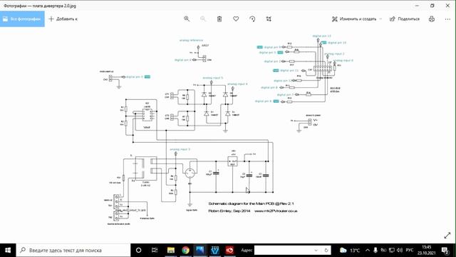 Схема нового дивертера Солнцедар GRID2.0 на arduino NANOV3.0 смотреть онлайн