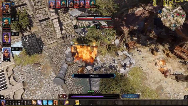 10. Divinity Original Sin 2: Снимаем ошейник смотреть онлайн