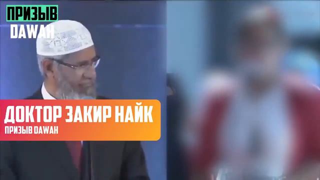 Христианка в слезах приняла Ислам, после ответа Закира Найка #прниялислам #христианка смотреть онлайн