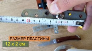 Размеры ПОВОРОТНОЙ ТОЧИЛКИ для ножей от Скомороха своими руками