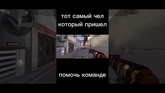 вот откуда они появляются #стандофф #стендофф2 #standoff #standoff2 #тренд #тренды #привет #л