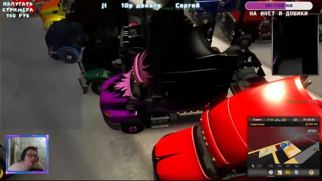 Стрим American Truck Simulator. Колесим просторы Америки.Промокод в описании смотреть онлайн