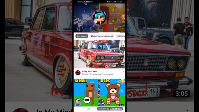 официальный клип, я люблю Майнкрафт. смотреть онлайн