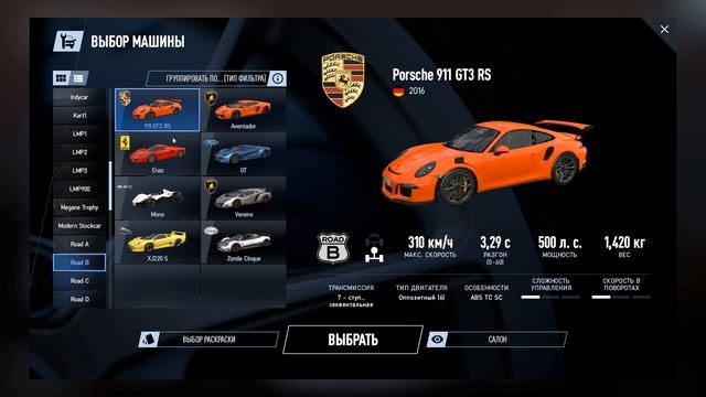 Project CARS 2 настройка дисплея ( HUD ) + сенсация в классе Road B. Разрабы купили новую рулетку! смотреть онлайн