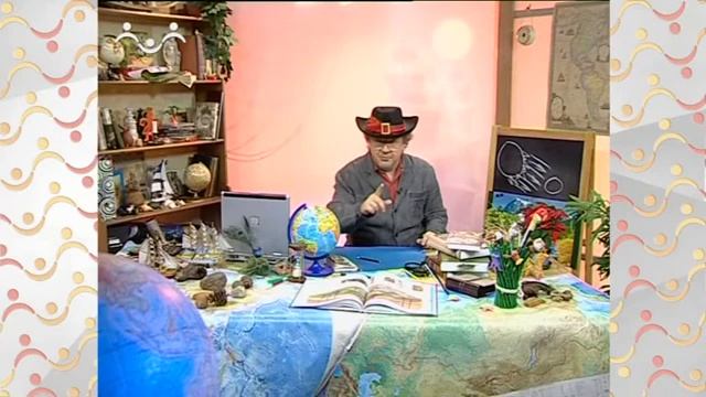 АЗН География Генрих Мореплаватель смотреть онлайн