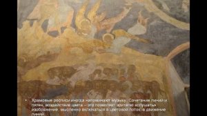 Церковное искусство Древней Руси (богослужебная музыка и иконопись)