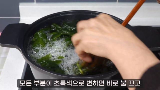 쇠미역을 '이렇게' 만들었더니 1년이 행복합니다. 빨리 제철 곰피 사오세요. 평생 써먹는 곰피 레시피. 곰피피클 / 쇠미역피클 смотреть онлайн