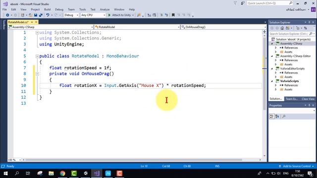 Unity 3D + Vuforia การสร้างสื่อ AR หมุนโมเดลรอบตัวโดยใช้นิ้วเดียว смотреть онлайн