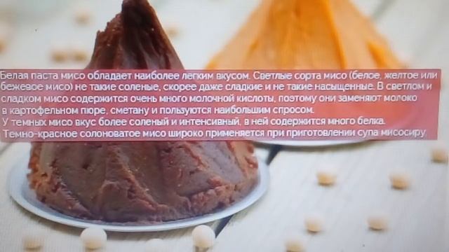 ЛЕКАРСТВО ОТ РАДИАЦИИ И РАКА В ЯПОНИИ 12.01.2020 смотреть онлайн