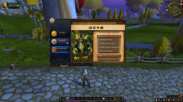 Обзор МЕГА аддона WoW Challenger! | Внутриигровой Wowhead? | WOW BFA 8.3: Видения Нзота