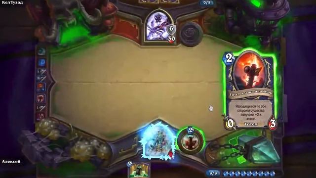 Логово ледяного змея, Наксрамас (Hearthstone) смотреть онлайн