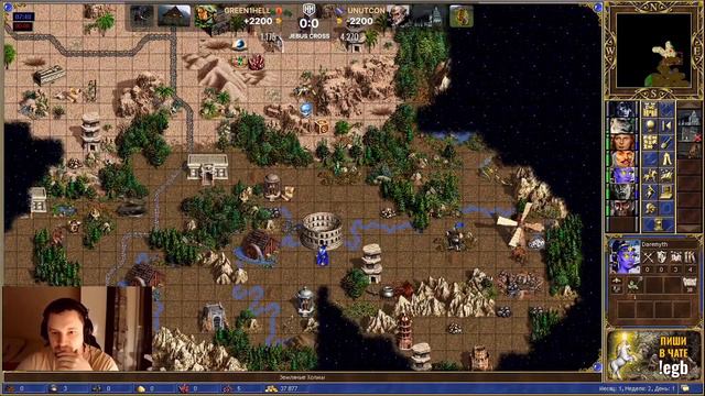 HEROES CUP| Unutcon vs Green1hell| PLAY OFF – ТУРНИР НА 500 000 РУБЛЕЙ| Герои 3 смотреть онлайн