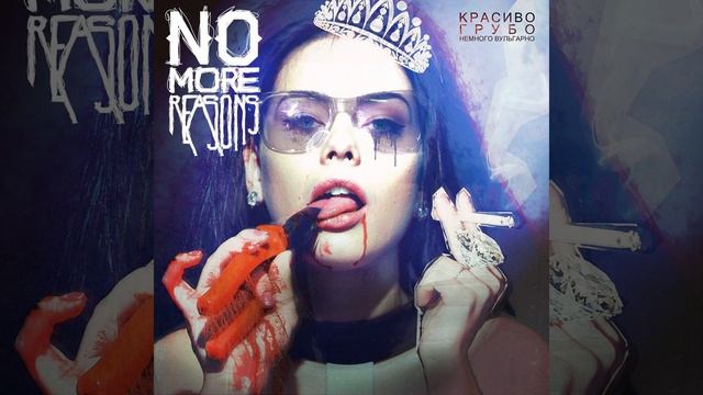 Лес повешенных смотреть онлайн