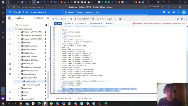 Работа c Google Analytics 4 в BigQuery за 17 минут | Часть платного курса смотреть онлайн