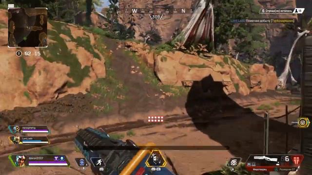 Занимаем топ 1 в Apex Legends смотреть онлайн