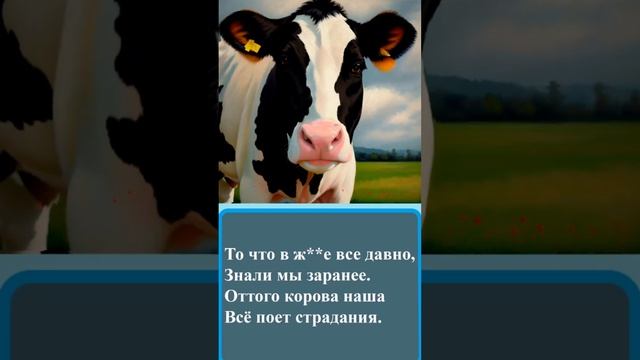 №131 #Частушки про обстановку смотреть онлайн