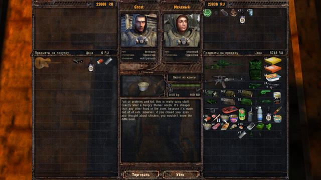 прохождение S.T.A.L.K.E.R.(Стаклер) #14 Армейские скалды смотреть онлайн