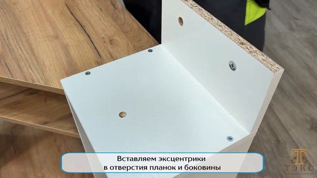 Тумба ТВ 044 (2У) смотреть онлайн