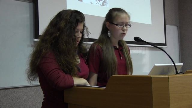 Гимназия 45 - Пятая Естественнонаучная Конференция