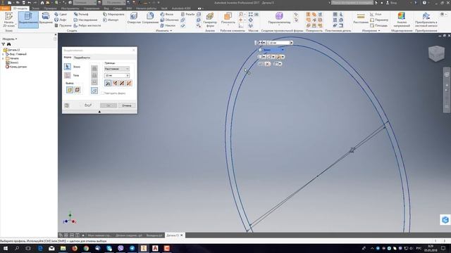 Моделирование и сборка соединения в Inventor - Видео уроки по Inventor
