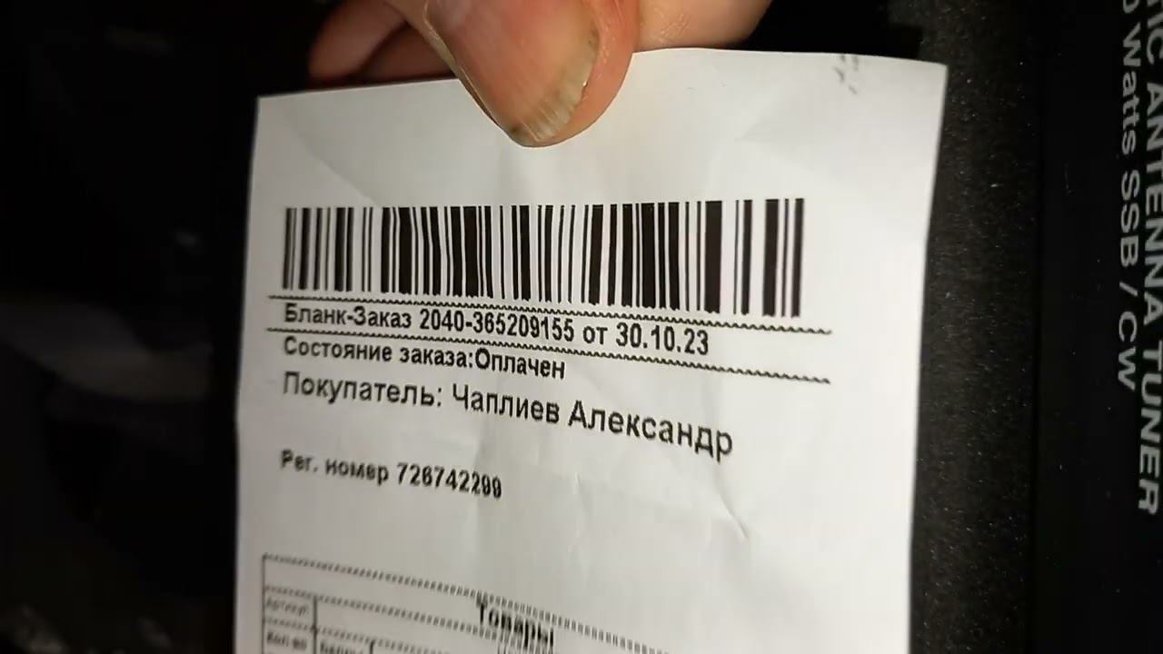 Ещё одна моя радость 03.11.23 смотреть онлайн