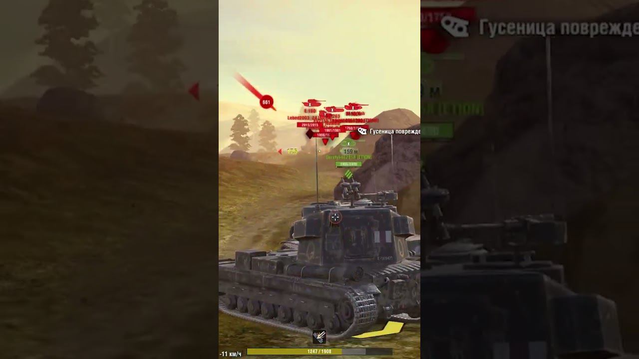 FV215 b (183) - самый легендарный танк игры. #shorts смотреть онлайн