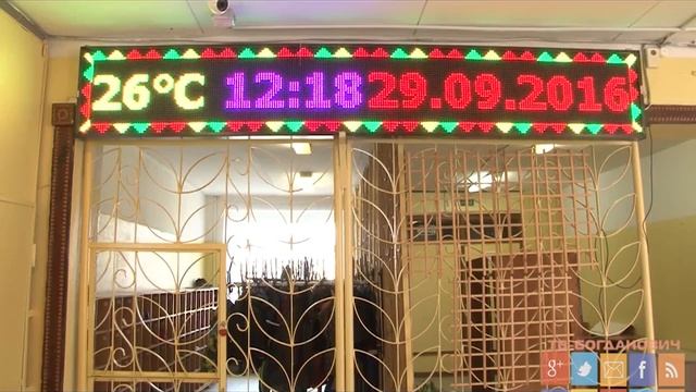 Ремонты в школе интернат №10 смотреть онлайн