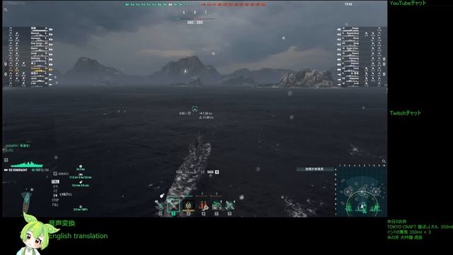 WoWS #126 2022/11/01 смотреть онлайн