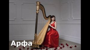 Музыкальные инструменты, их названия и звучание. Струнные музыкальные инструменты.