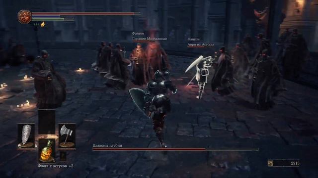 ДЬЯКОНЫ ГЛУБИН ► Dark Souls 3 смотреть онлайн
